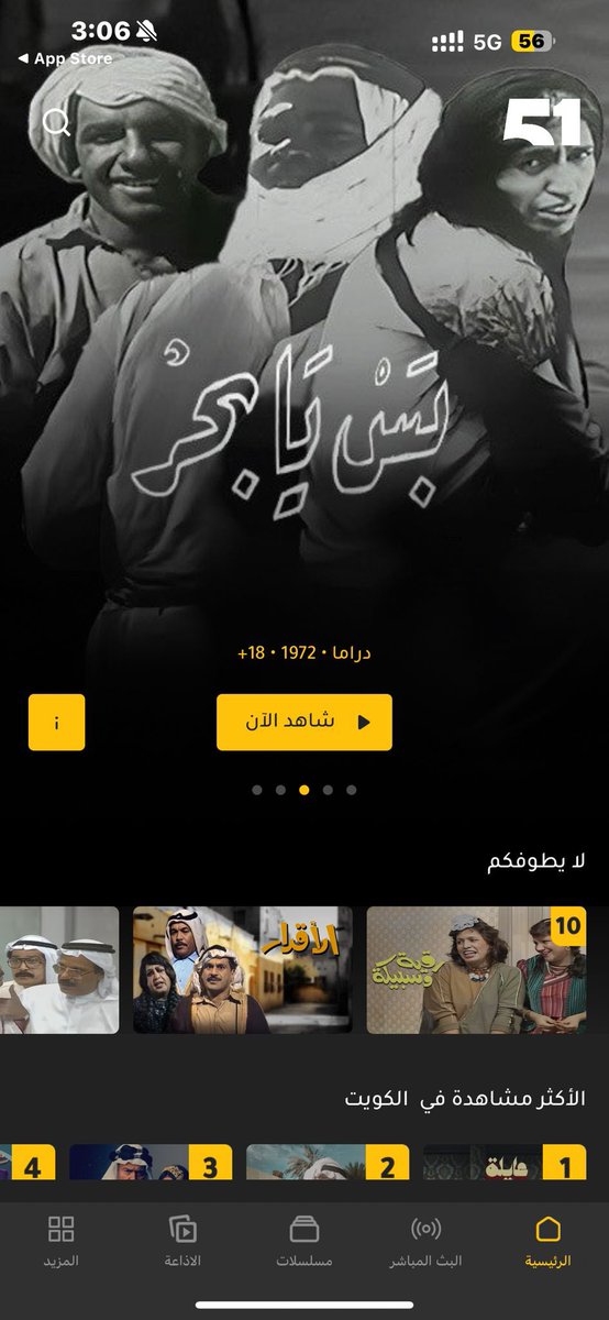 عمر العثمان tweet media