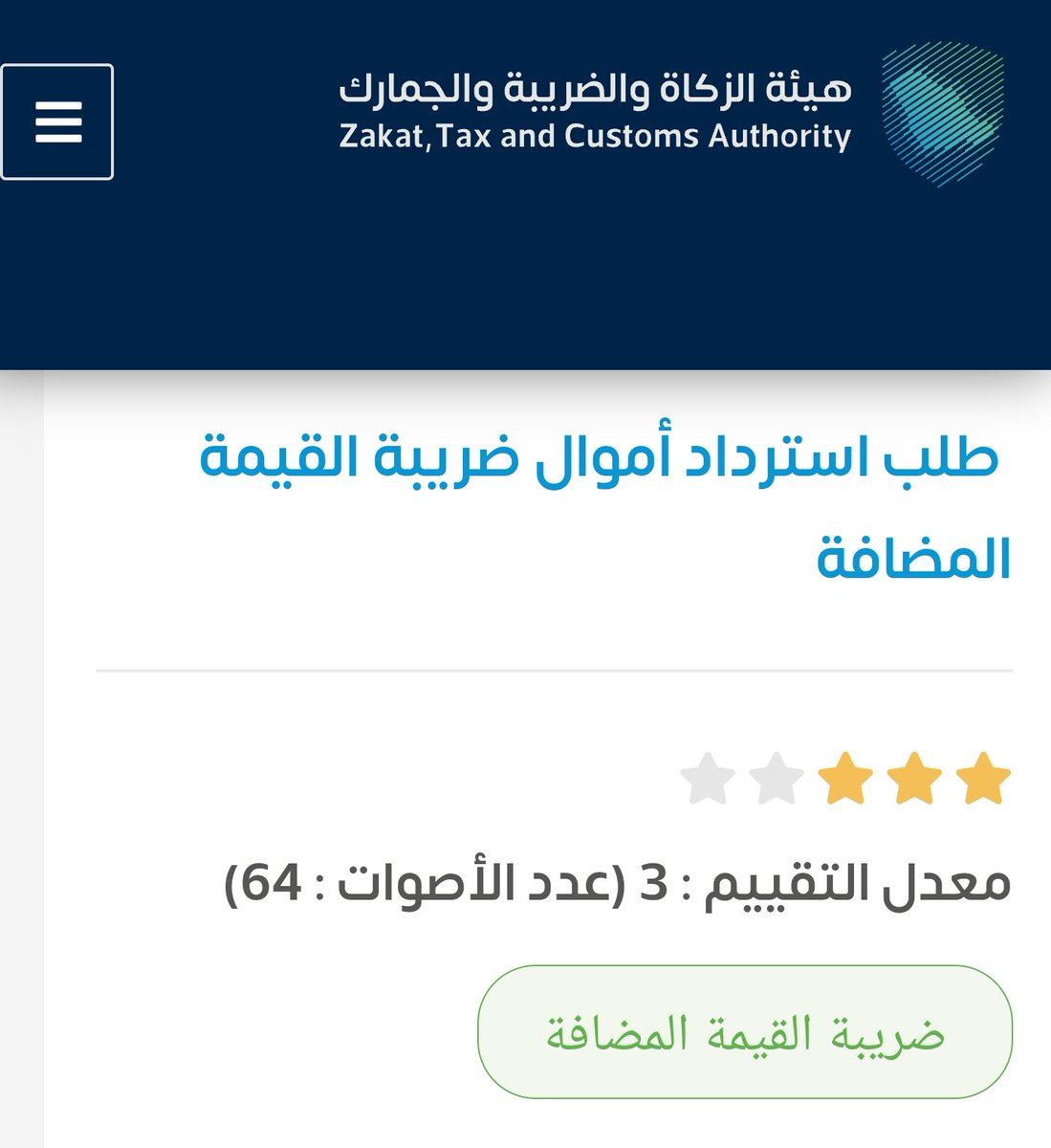 وليد | زووم آوت tweet media
