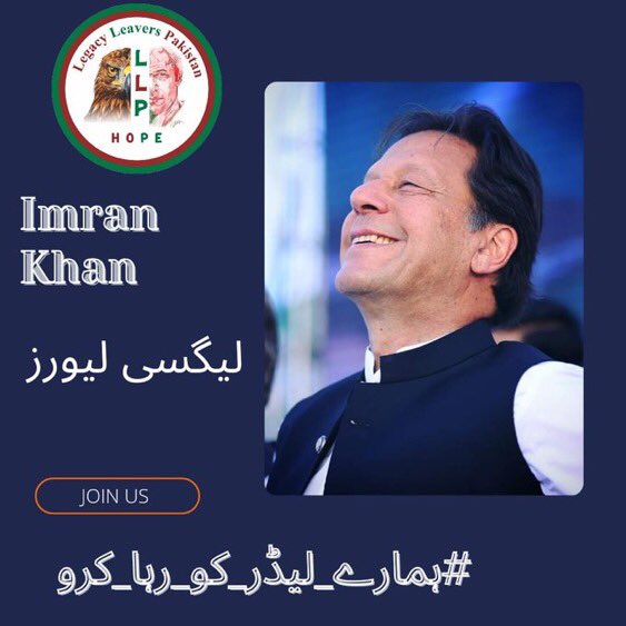 No visible symptoms yet, but the fear of poisoning looms large over Khan's confinement.
 #ہمارے_لیڈر_کو_رہا_کرو
@LegacyLeavers_