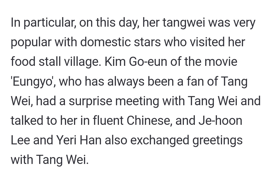 this was in 2012, i found it cute when goeun met tang wei during her 'eungyo' era bcs she was a fan, and now, she has won best actress and being passed to her by her fave actress tang wei is the biggest flex 🥺