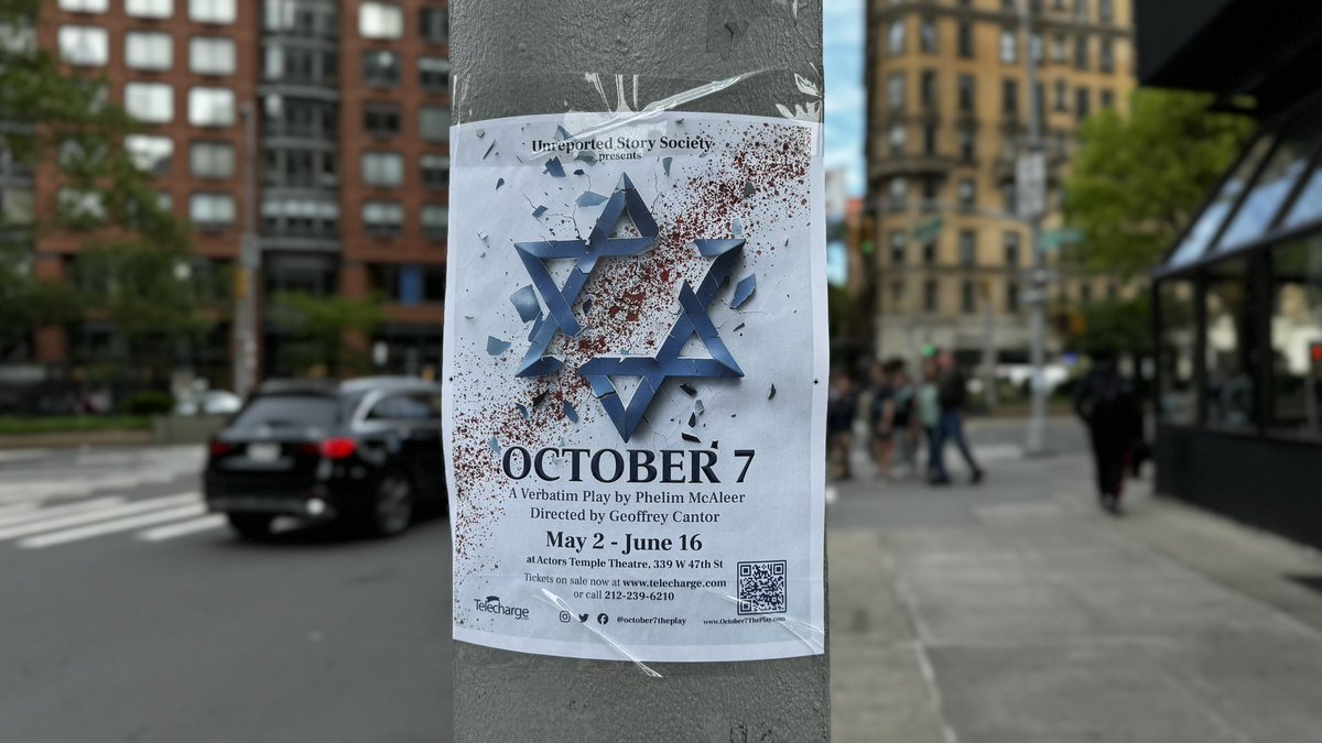 UWS. ערב יום הזיכרון.