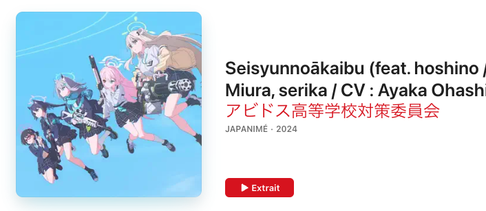 WillyReyno's tweet photo. Can we stop with Kunrei-shiki romanization already? 🥲 https://t.co/2e6PqRakzp