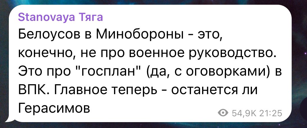 Вы тут отдыхаете, а у деда воскресная партия в шахматы. 
Отдыхать некогда, надо думать кого куда переставить.