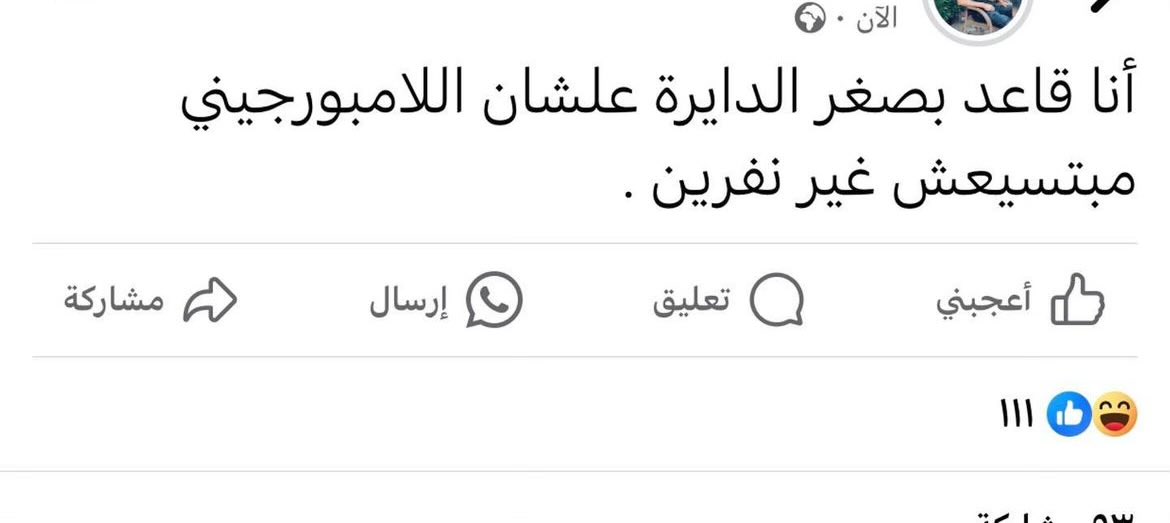 ١٪ (@outtoftime) on Twitter photo 