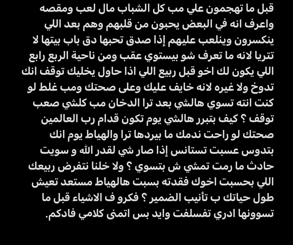 اتمنى تفيدكم هالنصيحه .