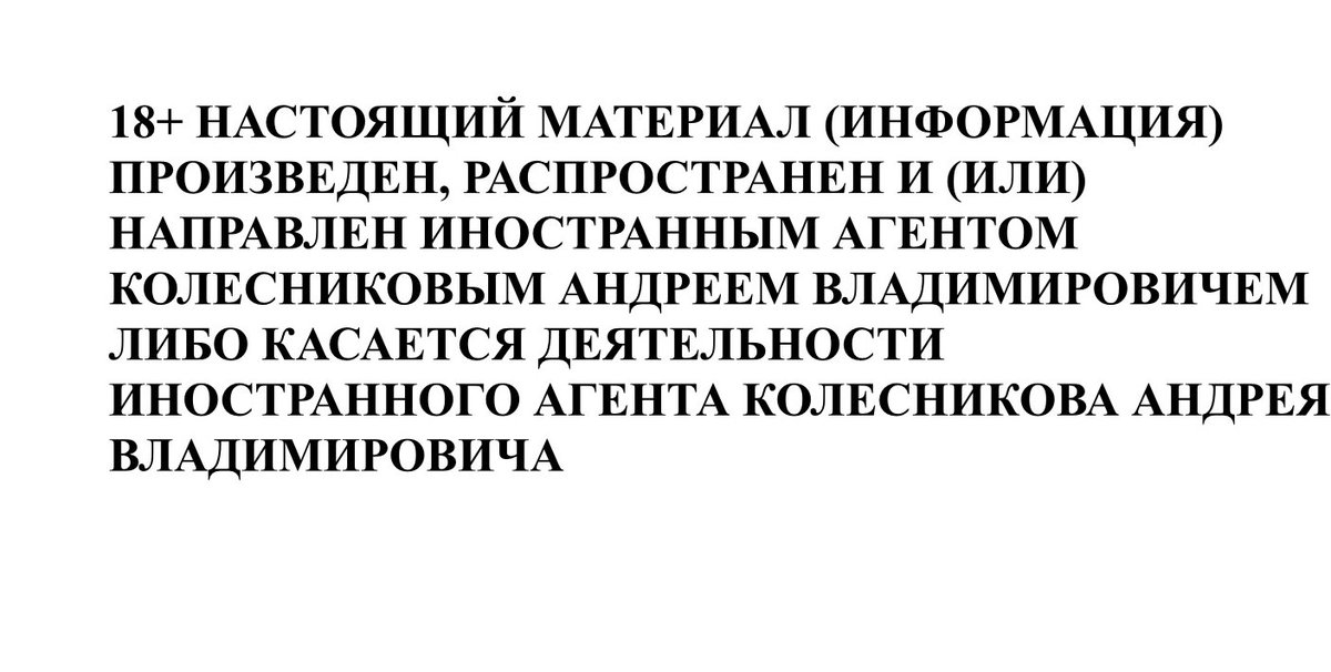 One of Putin's most extravagant appointments is the Keynesian economist Belousov as defense minister. It is now important for Putin to make sure that the enormous sums of money spent on war are not stolen. But Belousov will now ruin his reputation forever as an accomplice.
