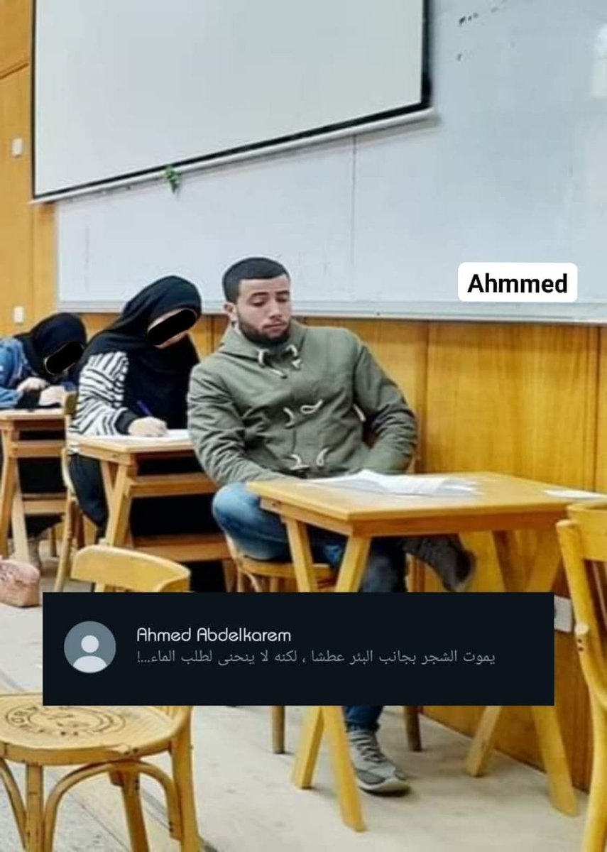 الوضعية فى اي امتحان