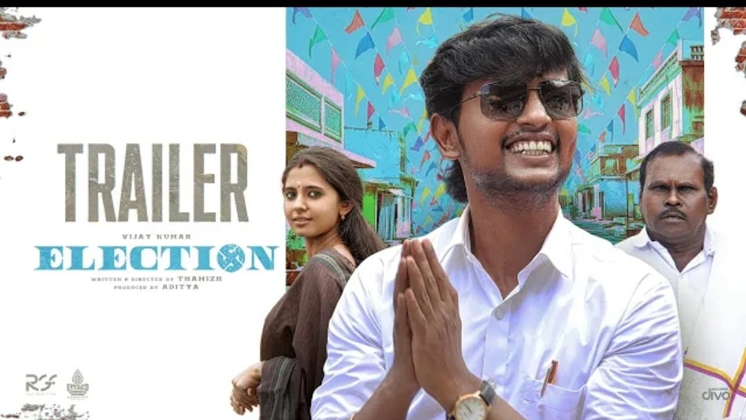 #ELECTION Trailer Out Link 🔗 - youtu.be/YnUi367jlTU?si… #UriyadiVijayKumar #PreethiAsrani #GovindVasantha Musical 🎶 Direction #Thamizh