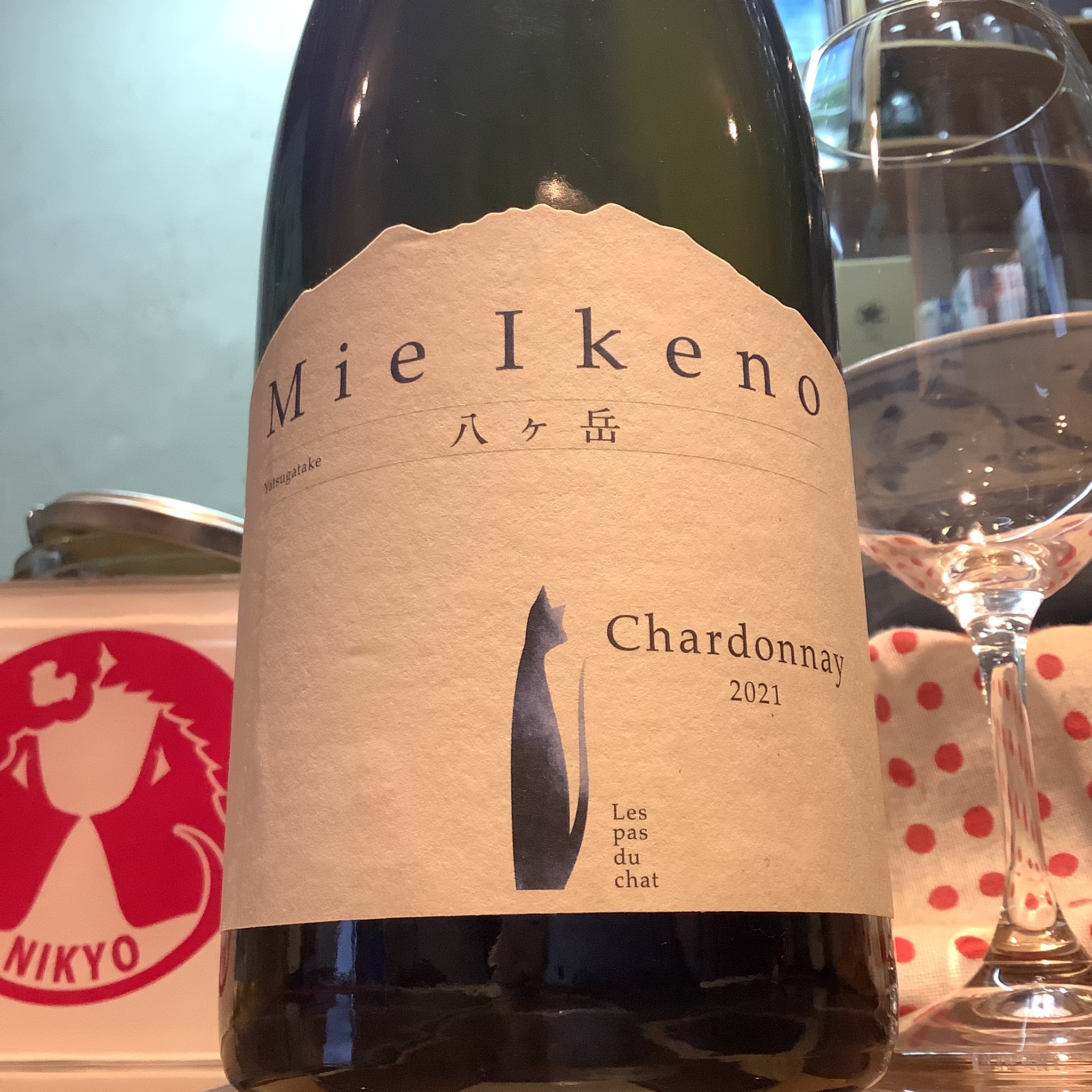 ドメーヌ ミエイケノ シャルドネ 2021