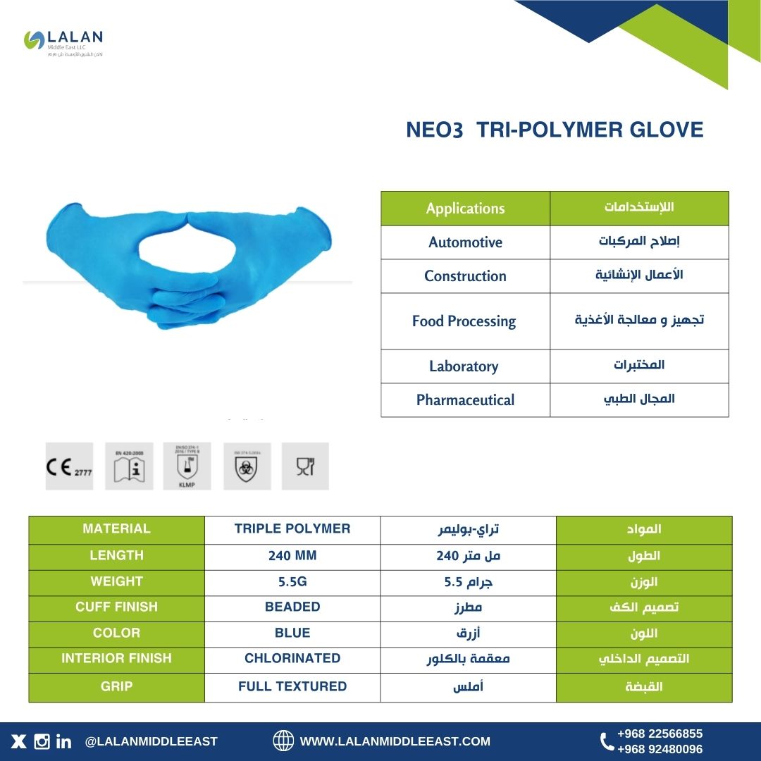 Neo3   Tri-Polymer Glove

#gloves #breathability #treetohand #lalanmiddleeastllc #rubber #workgloves #safetygloves #disposablegloves #glovemanufacturer #quality #resistant #cutprotection #protection #handprotection #middleeast #ppeproducts #latex #chemical