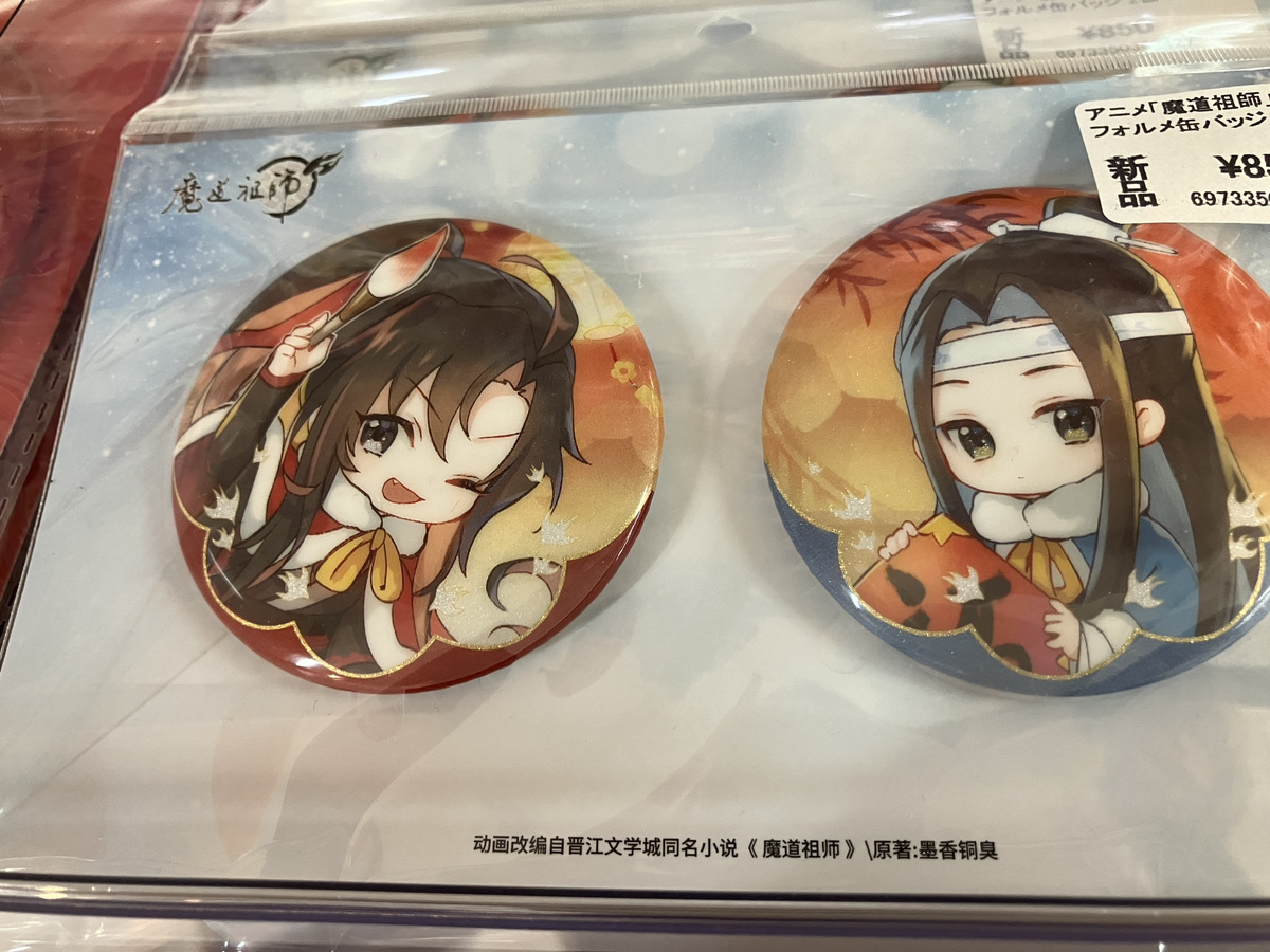 あみあみ池袋店 on X: 