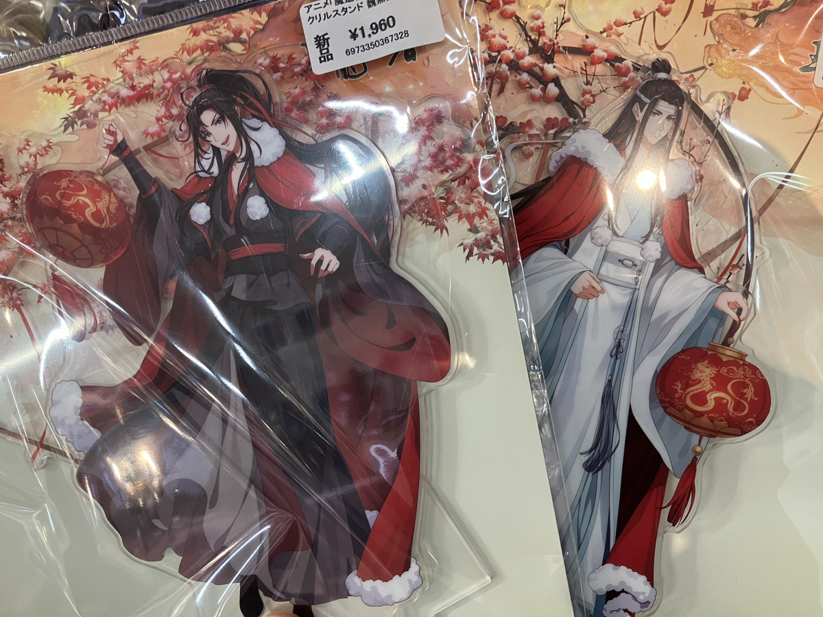 あみあみ池袋店 on X: 