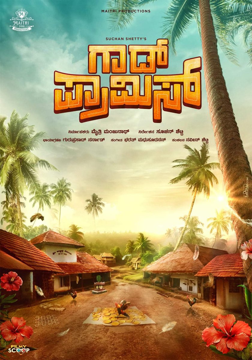 saraswathi1717's tweet photo. ಕನ್ವಿನ್ಸ್ ಮಾಡ್ತಾರೋ ಅಥವಾ ಕನ್ಫ್ಯೂಸ್ ಮಾಡ್ತಾರೋ.. ಕಾದು ನೋಡೋಣ
#Powder #Tridevi #BOB #BankofBhagyalakshmi #Godpromise https://t.co/szPIFtePqY