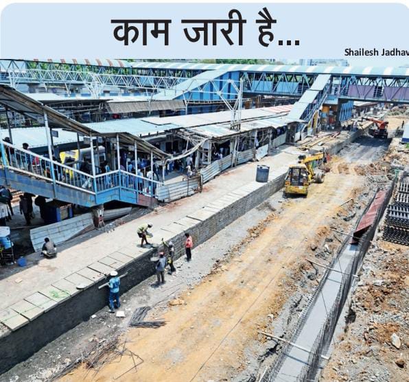 पश्चिम रेलवे द्वारा हार्बर लाइन के गोरेगांव से बोरिवली तक विस्तारित करने के कार्य के अंतर्गत मलाड स्टेशन पर एक नये प्लेटफार्म के निर्माण का कार्य प्रगति पर है।