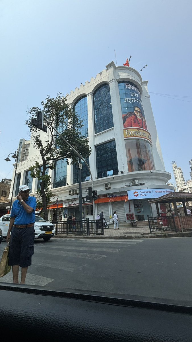 #mumbai #shivsenabhavan