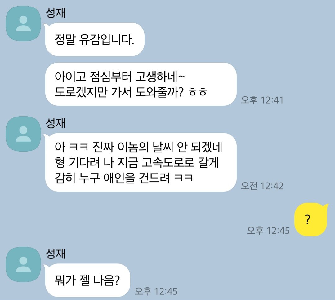 고르시오