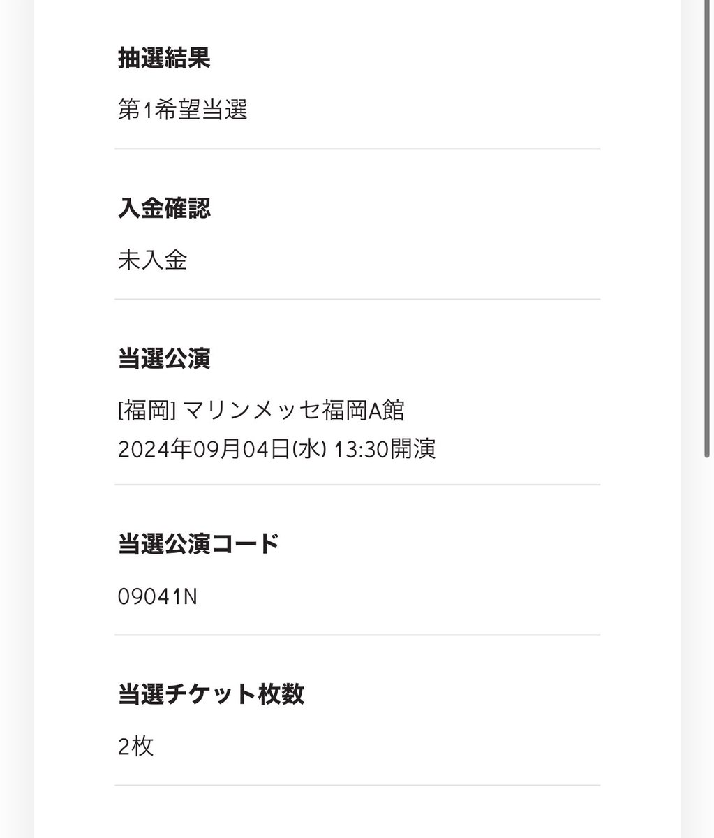 bgs0607's tweet photo. 神さま仏さま
ありがとうございます💜

やっとやっと会える😭
去年も一昨年も落ちて今年落ちたら…とか考えたけど💦

本当にありがと🩵

#なにわ当落 https://t.co/yI3F59kx9I