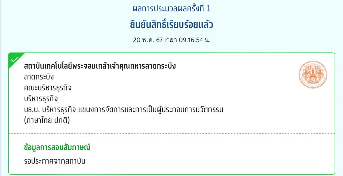 ติดลาดบังแล้วว แจก 150 บาทเฉพาะคนรีคับ
สุ่มคนรีและประกาศคนได้ตัง 21 พน.นี้งับ #dek67 #tcas67