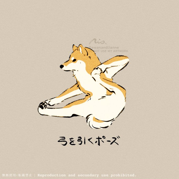 「柴犬 シンプルな背景」のTwitter画像/イラスト(新着)
