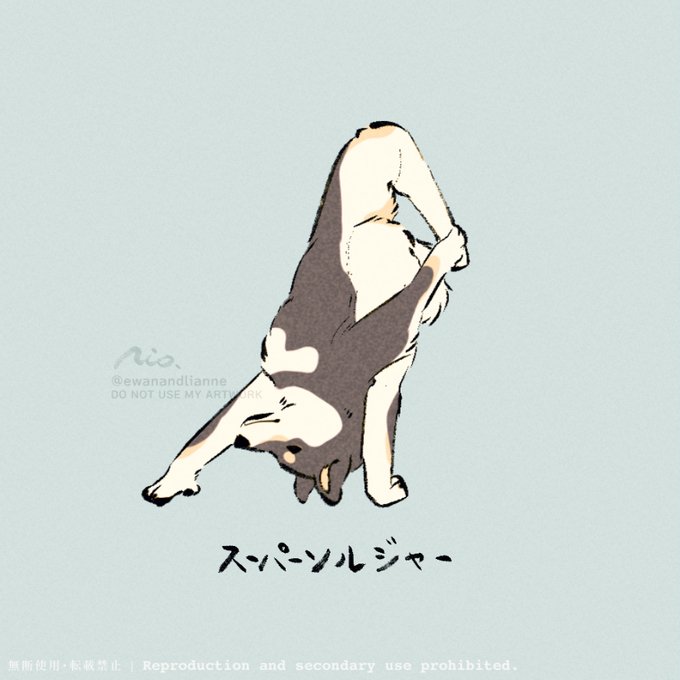 「犬 シンプルな背景」のTwitter画像/イラスト(新着)