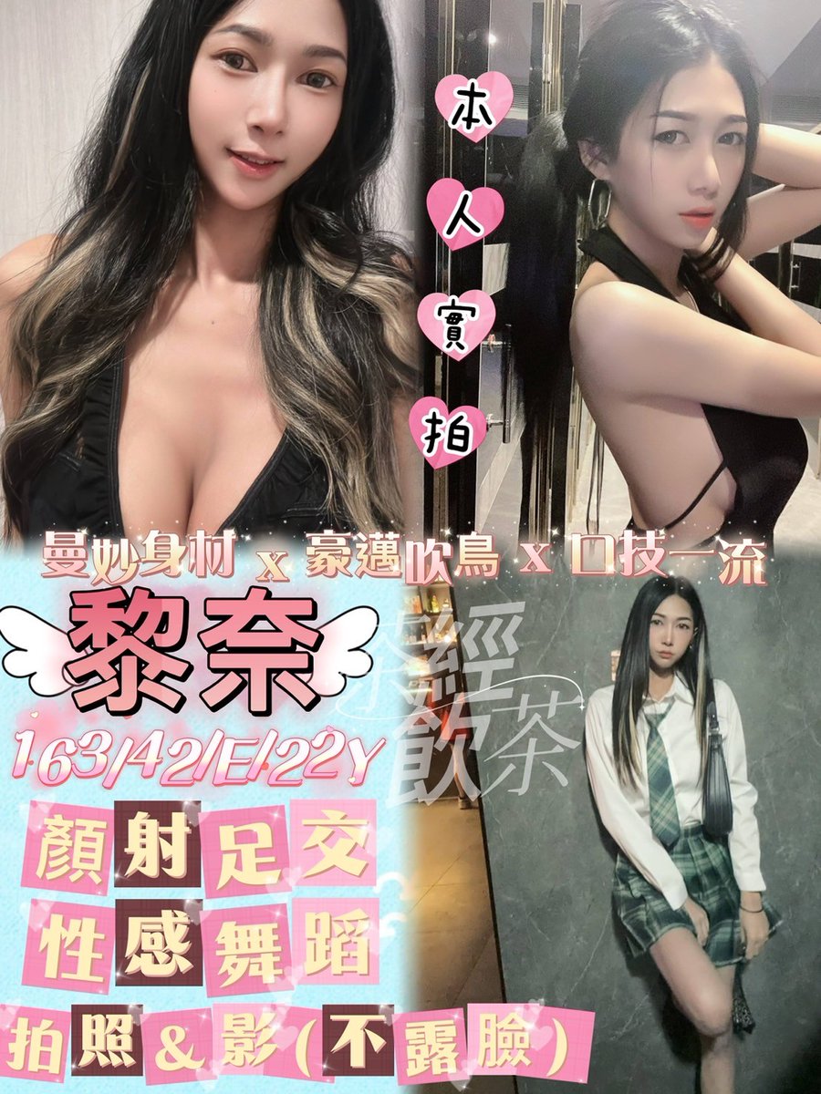 DarkV86's tweet photo. 台北 泰國 黎奈

是本人 大約八成像
看更多真實經驗分享.... https://t.co/QsMBtYPvYR
也可以私訊詢問唷~~~

➡️LINE連結：https://t.co/z64A930O3W &amp; ID：everyfun531 https://t.co/f6cqjBEADy