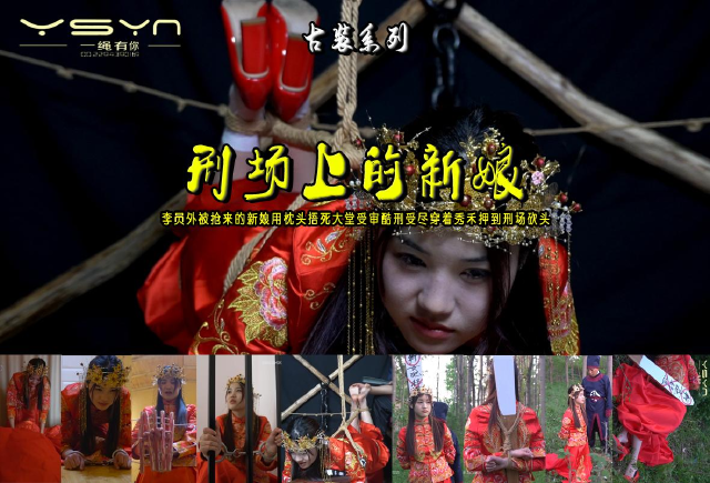 feet_uncle's tweet photo. 2405191 [The Bride on the Execution Ground]
https://t.co/GXH37pz54L https://t.co/yUmyPJMSZs