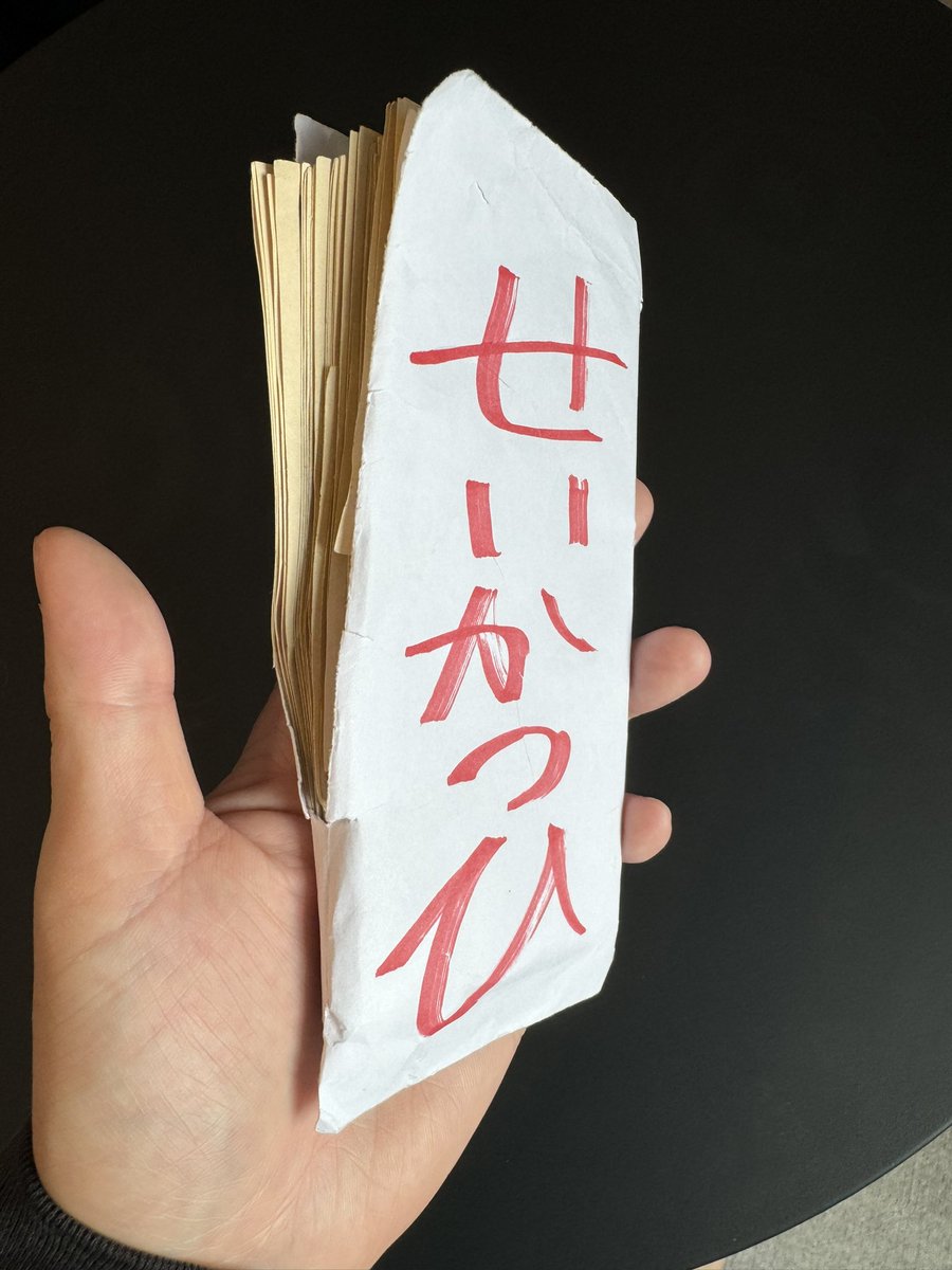 magicianponti's tweet photo. 日本帰りました〜
初カジノポーカーで生活費封筒をはち切る事に成功しました。 https://t.co/sYNYrS4CJG
