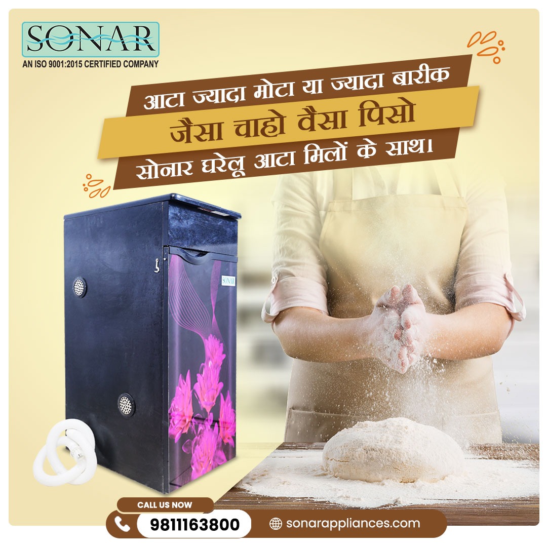 sonarappliances's tweet image. Follow us: linktr.ee/Sonarappliances
The sonar flour mills have adjustable settings that allow users to control the texture of the dough. Sonar flour mills also have automatic shut-off features that prevent overgrinding. 
#SonarAppliances #attachakki #kitchenappliances