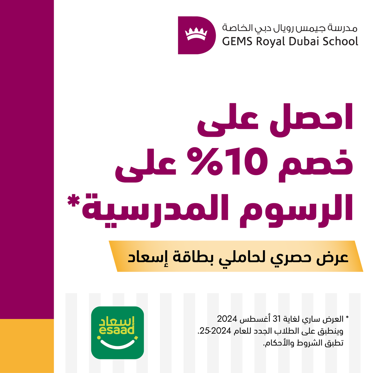 GEMS RDS (@gemsrds) on Twitter photo 