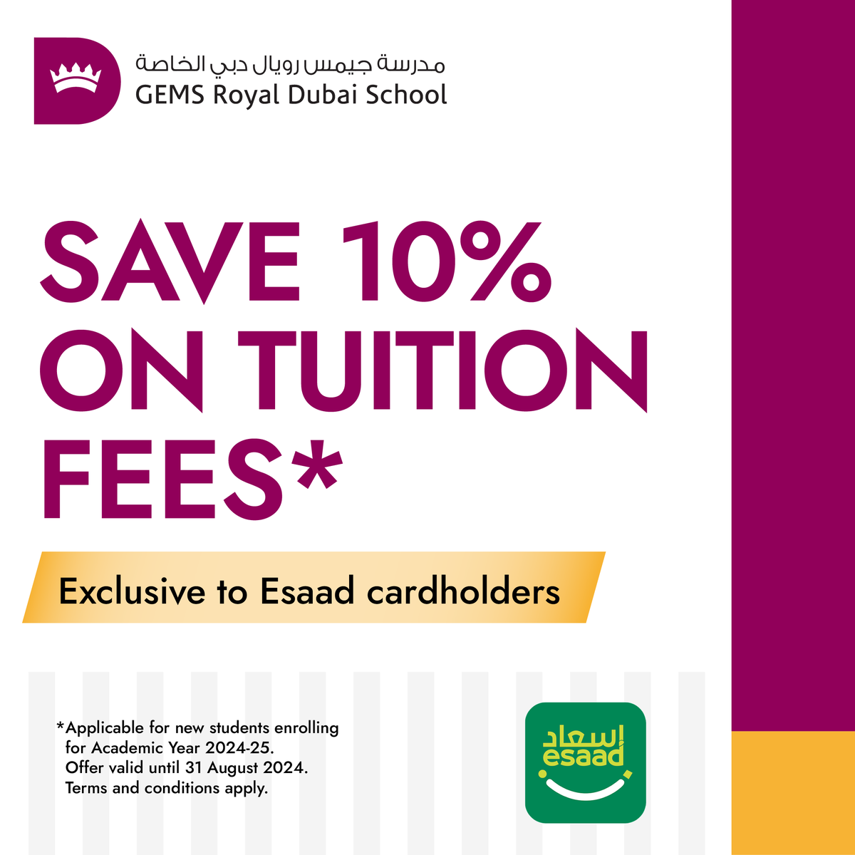 GEMS RDS tweet media