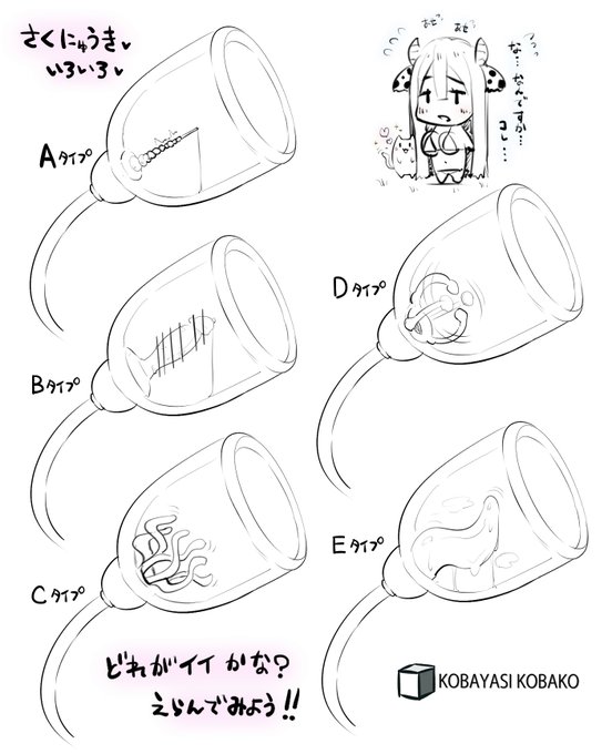 乳牛ちゃんにスゴい効いちゃう搾乳器シリーズ🐮 