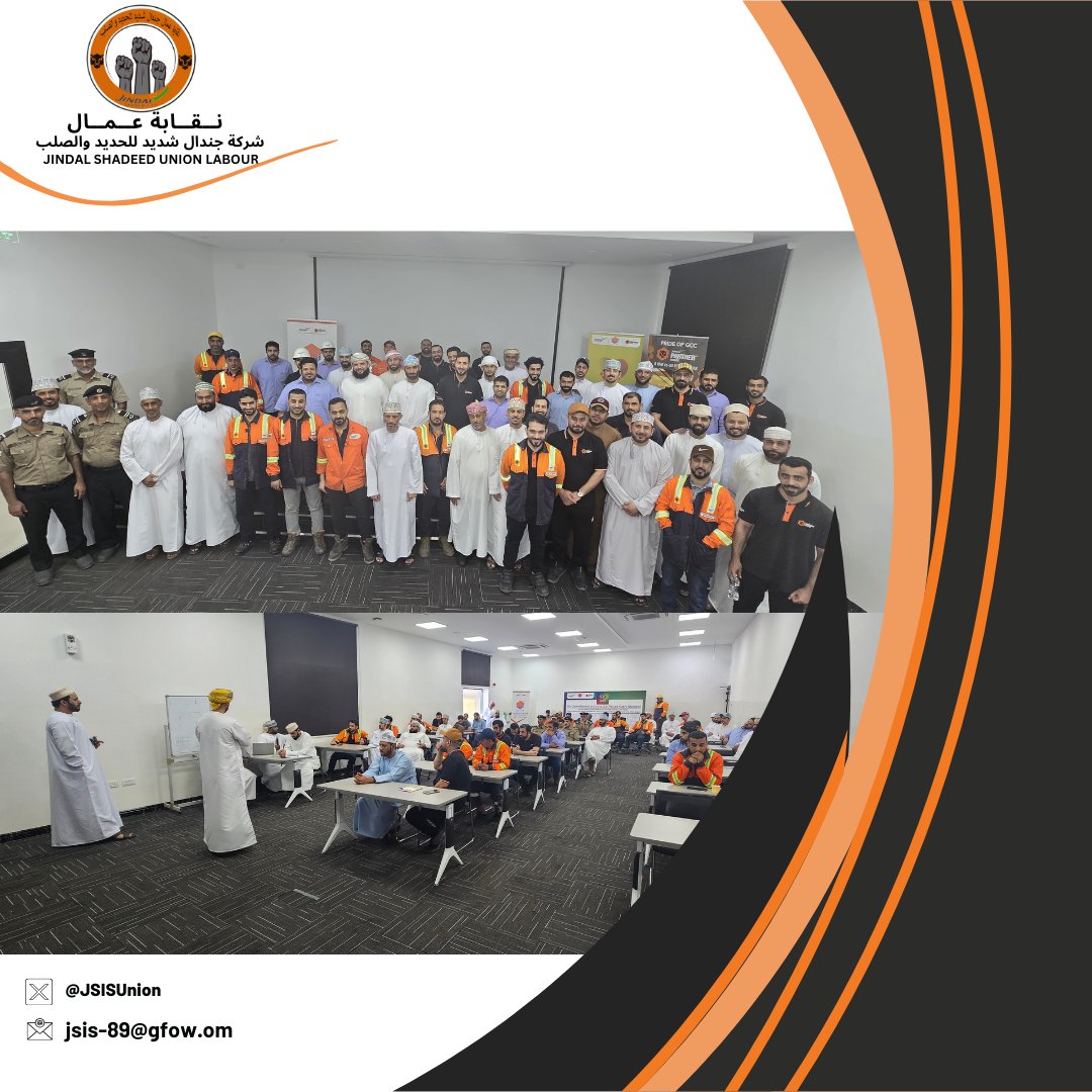 JSSUnion's tweet photo. فريق نقابتنا الرهيب ⛓️🔥
#نقابة_عمال_شركة_جندال_شديد
#بيئة_العمل https://t.co/iaYRUtOvxs