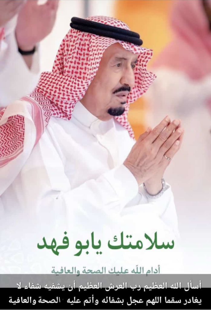 علوش بن طلال بن رمال tweet media