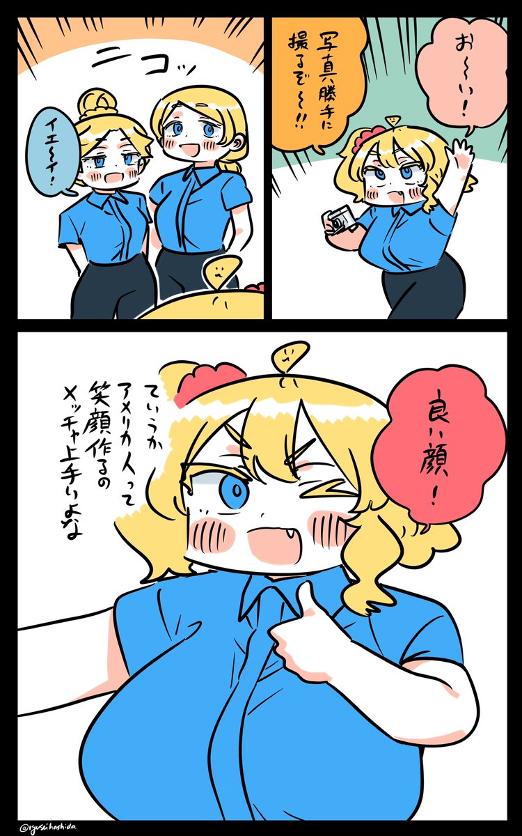 顔が素敵だと思ったフロリダちゃん日記です。 