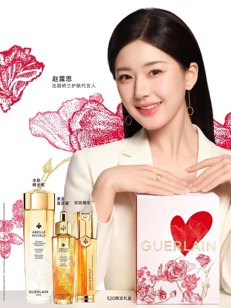 Zhao Lusi x Guerlain

#ZhaoLusi #Guerlain