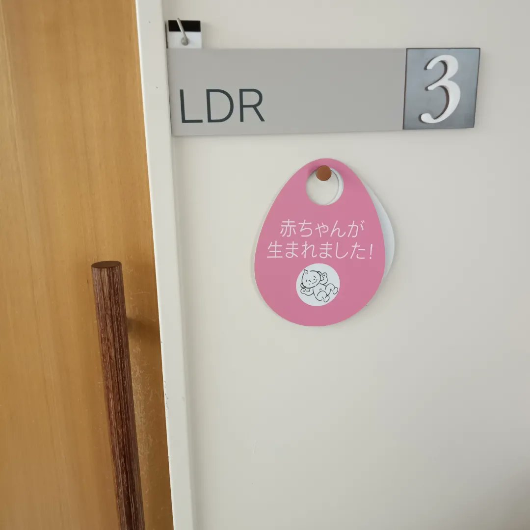 赤ちゃん誕生しまして、1ヶ月ちょっと経ちました。大きくなってね。