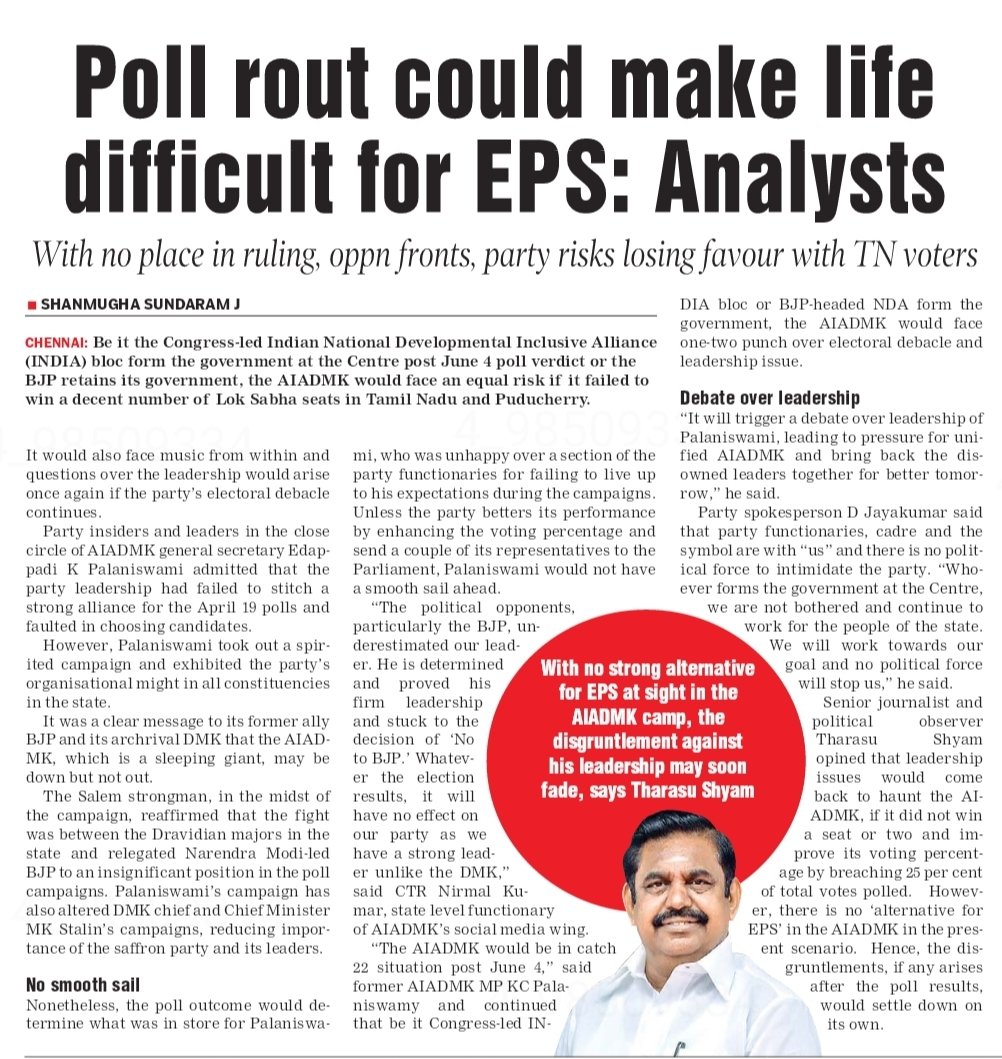 shanmughamsj's tweet photo. Tough days ahead for @EPSTamilNadu and the AIADMK. https://t.co/PO3fGJhZor