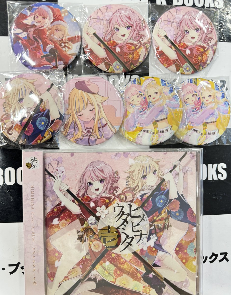 HIMEHINA ヒメヒナ 新春ガチャ タペストリー HIMEHINA ヒメヒナ 新春ガチャ タペストリー(オンラインストア