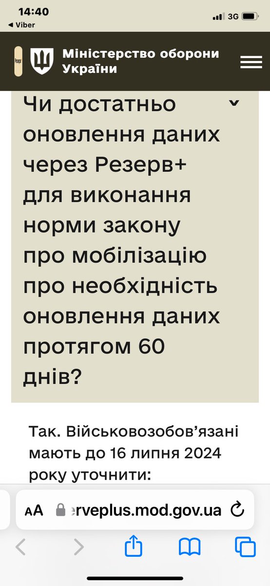 Цілком притомна пропозиція. Для тих хто боїться йти до страшного ТЦК. Боти набігли й верещать ніби їх ріжуть. Треба брати.