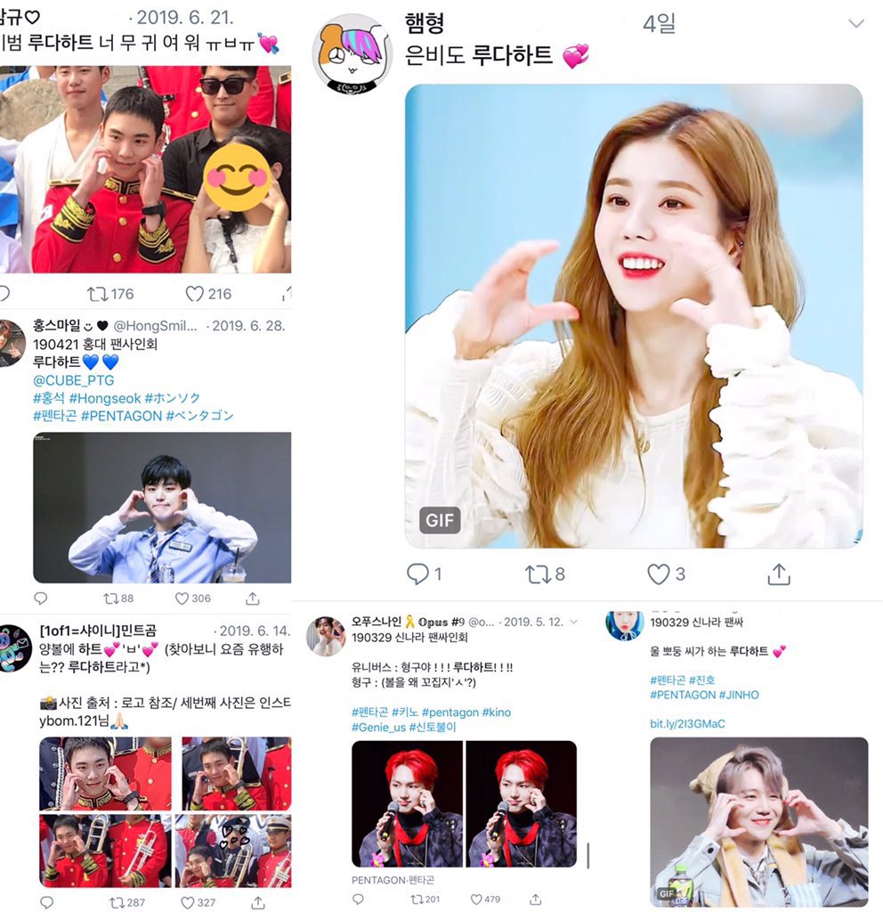 우주버니 🐰 WJ Bunny tweet media