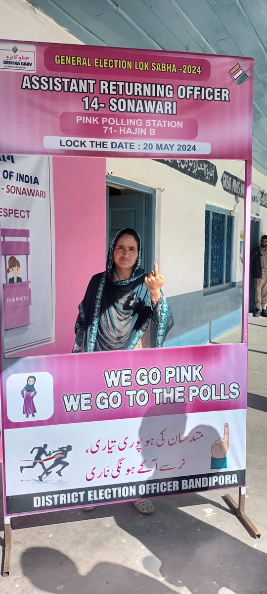 #FirstTimeVoter, Afroza casts her vote enthusiastically at Pink Polling Station, 71-Hajin-B. #KashmirGoesToPoll @ceo_UTJK @diprjk @ECISVEEP @SpokespersonECI @dcbandipora @srinagaradmin @ddnews_jammu @airnewsalerts