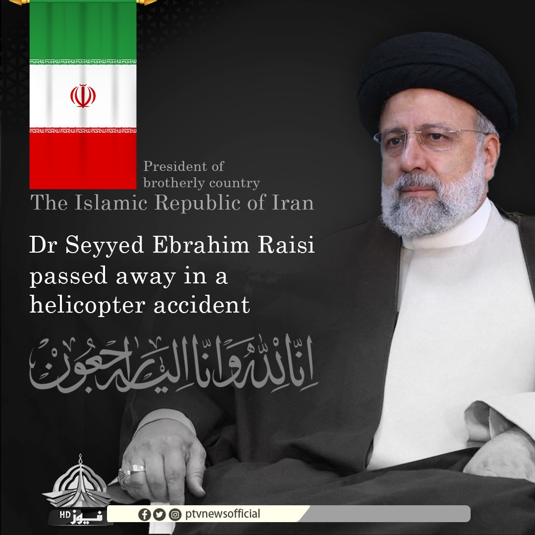 President Islamic Republic of Iran, Dr. Seyyed Ebrahim Raisi passed away in a helicopter accident. Inna lillahi wa Inna ilayhi raji'un