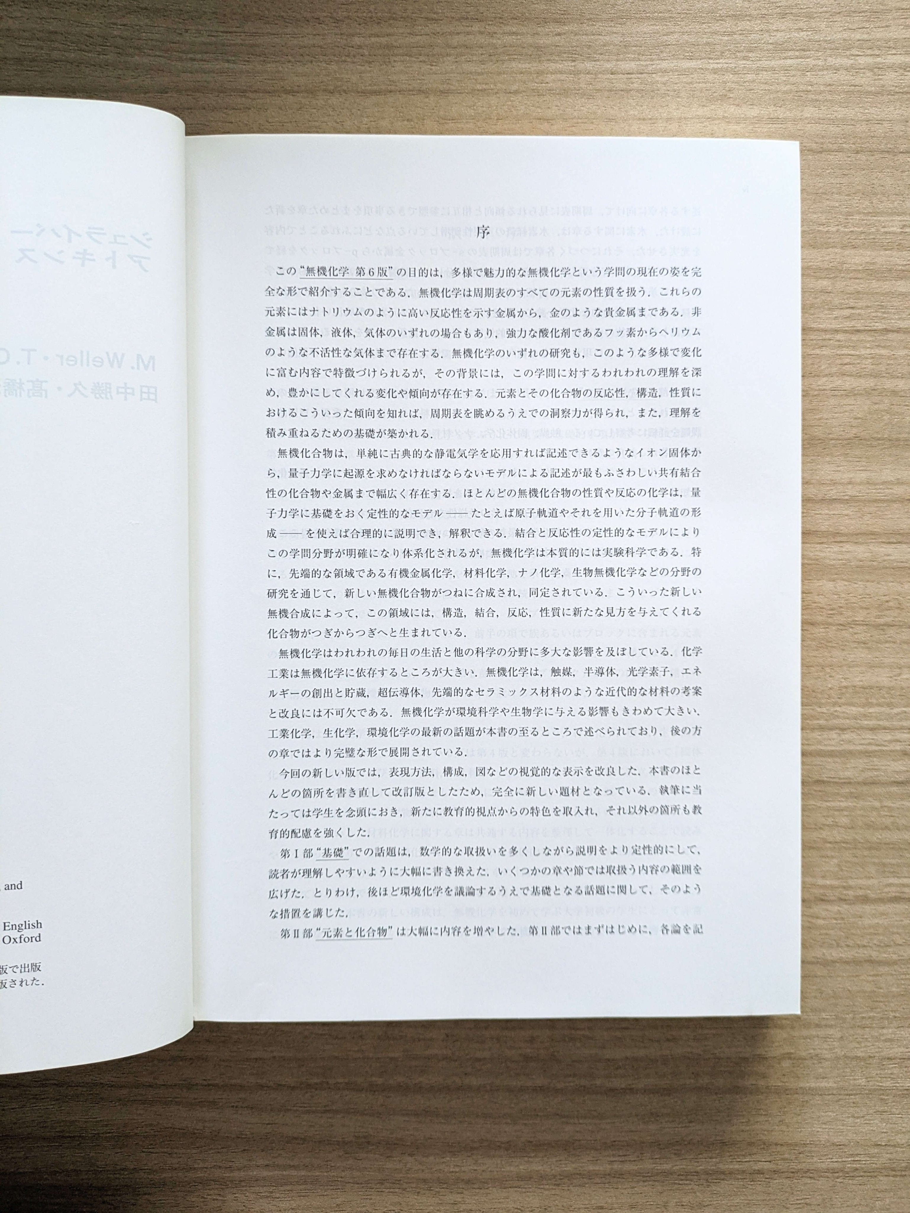 ノースブックセンター على X: ノースブックセンター على X: