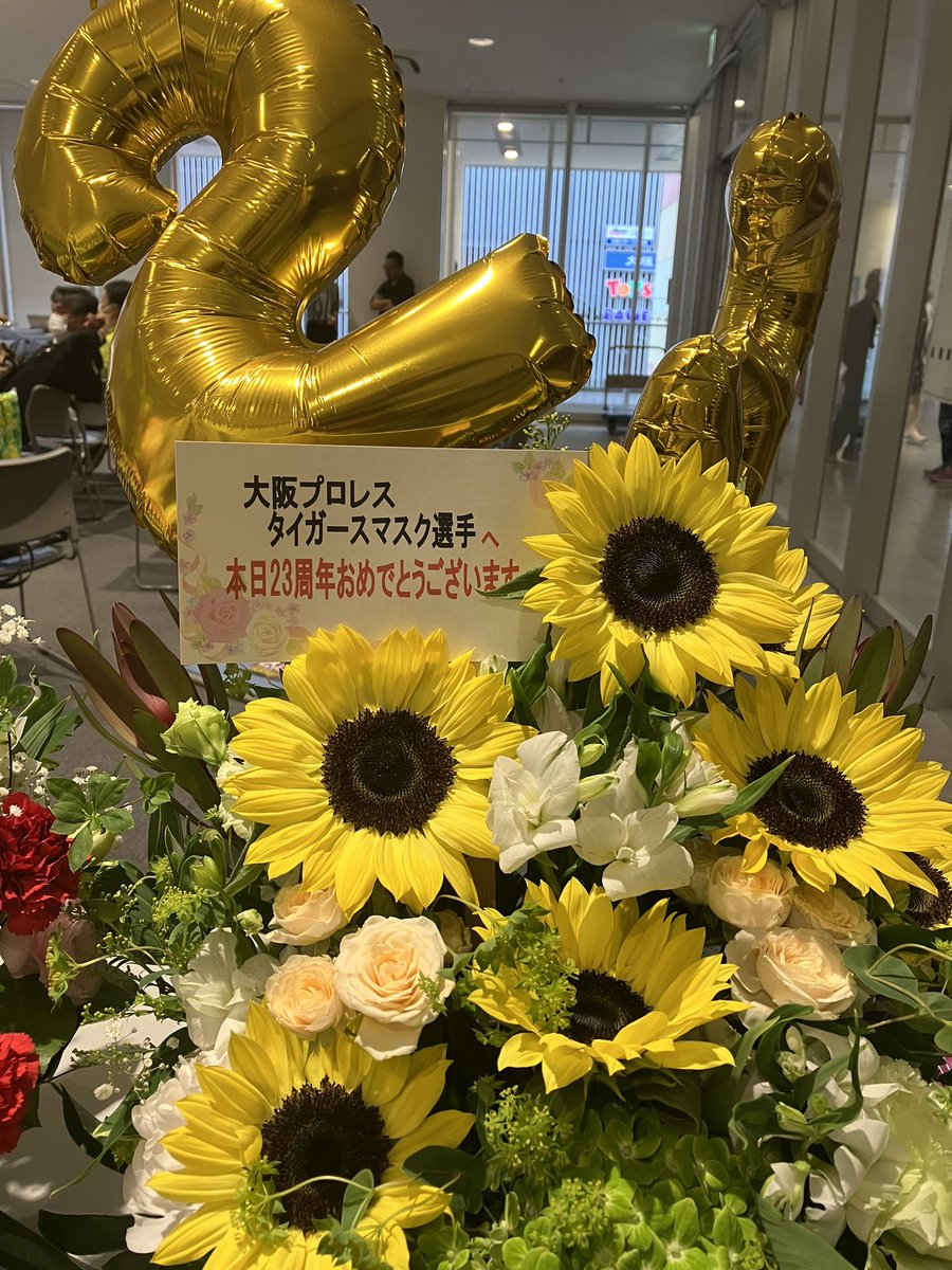 shaolin27tm's tweet photo. 昨日5月19日、23周年でした。
あのスーパーレフェリー六甲ソウタ先生からお花が。。
感激です。
ありがとうございました！！！ https://t.co/5joiWvTdpz
