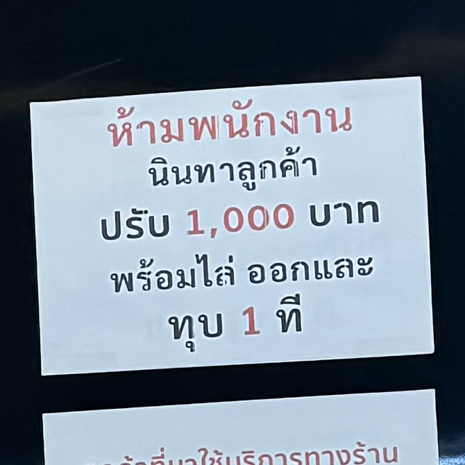 อย่างชอบเลย พร้อมไล่ออกและ ทุบ 1 ที 5555555555555555555555555555555555555555555555555555555