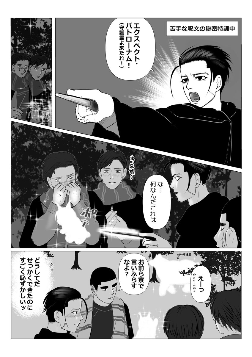 #誰ごちょヒント
同じ世界線のパロディ描きました！
ほぼ2年ぐらい前に描いたやつなので絵柄だいぶ違う気がしますが