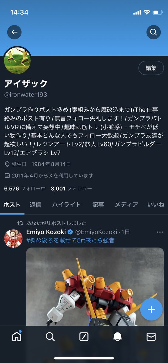 皆さまフォローありがとうございます！ フォロワー数3000突破しますた！！ 引き続き素人が奮闘する魔改造をご覧いただければと思います！ これからもよろしくお願いします！ #フォロワー3000突破　#ガンプラ #記念　#魔改造　#ガンプラ好きと繋がりたい