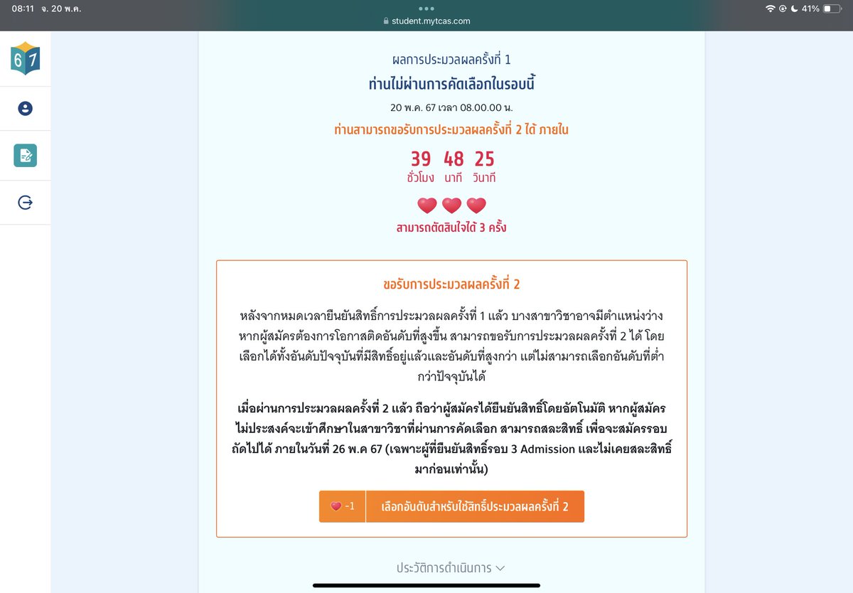 cy tweet media