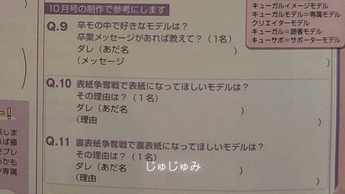 Twitterのコスプレ画像5