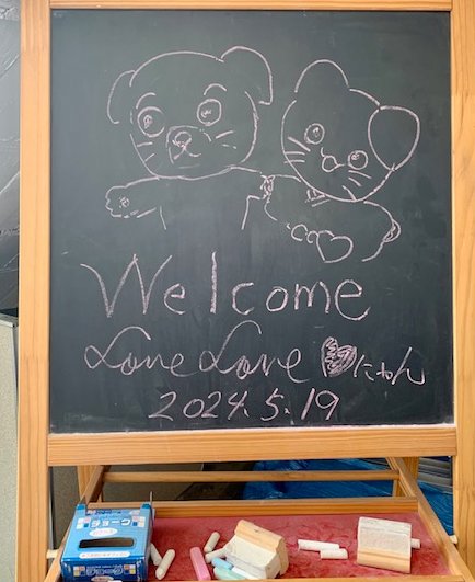🙇ひらかん閉店しました🙇
昨日みっけちゃんやファンの方々に見守られ
ひらかん最終日を無事終えることができました。
長きにわたり支えて下さり本当にありがとうございました🥰
今後は鍵屋太兵衛商店や出店等で皆様にお会いできるのを楽しみにしています💫枚方文化観光協会のHPやXもチェックしてね😊